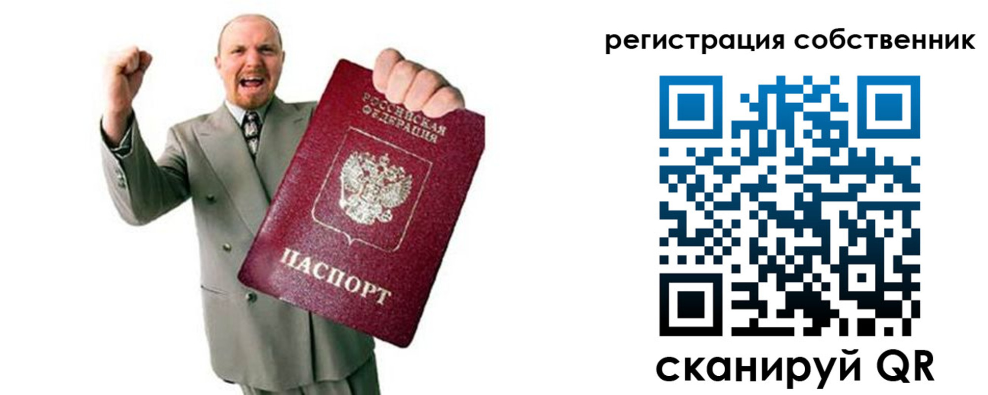 прописка 2025 в Кизилюрте