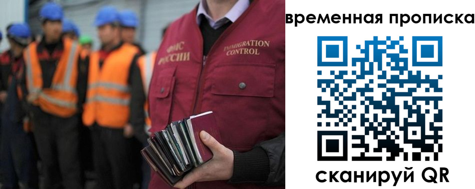 временная прописка в Кизилюрте