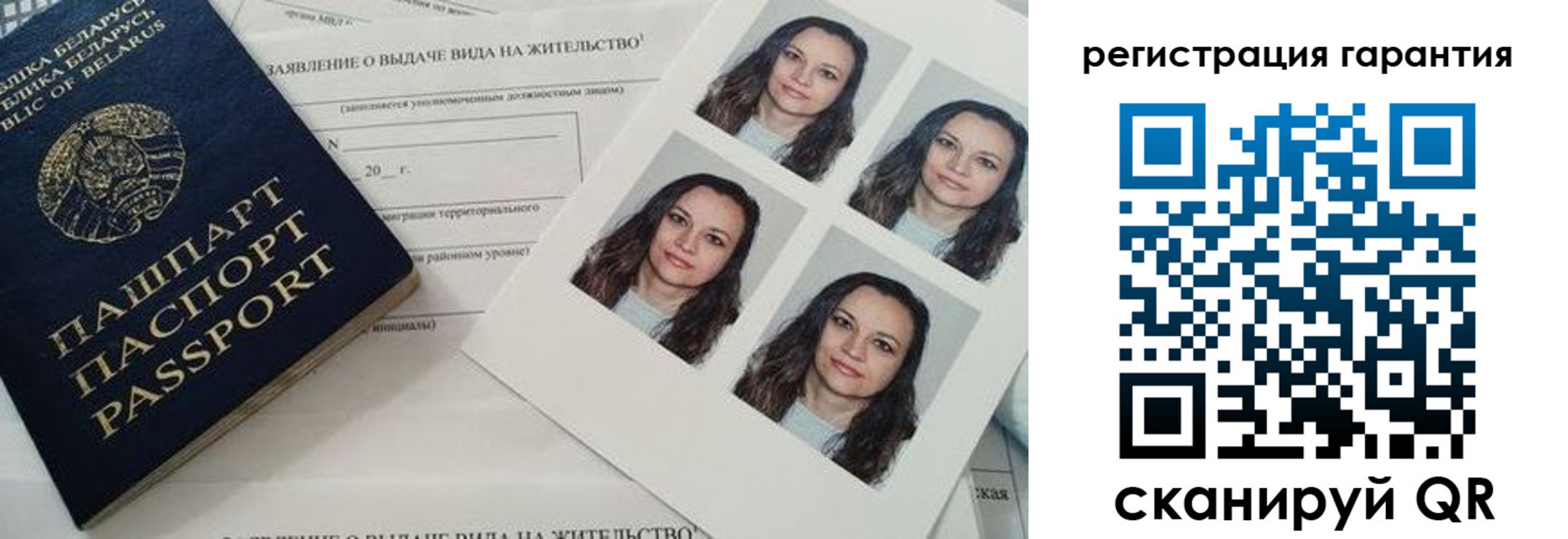 миграционный учет в Кизилюрте