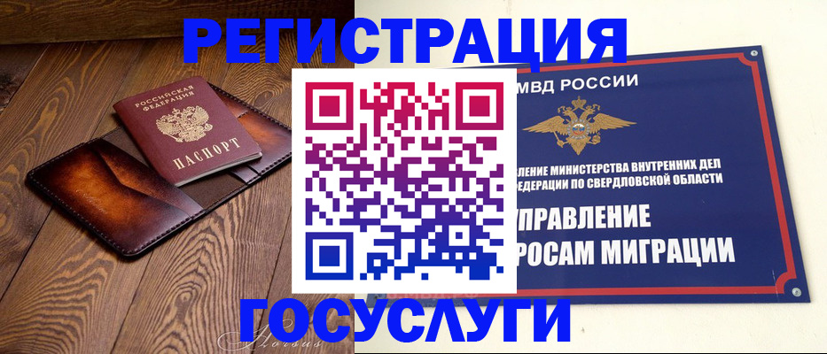 прописка для военкомата в Кизилюрте