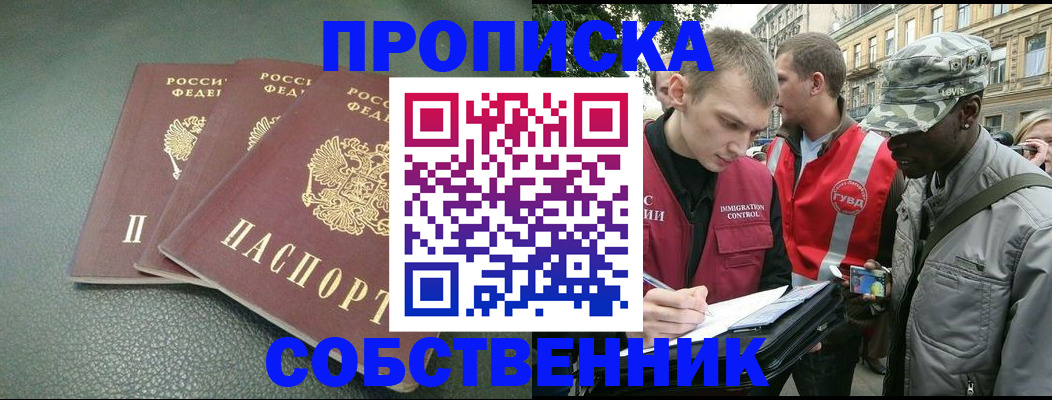 временная регистрация госуслуги в Кизилюрте